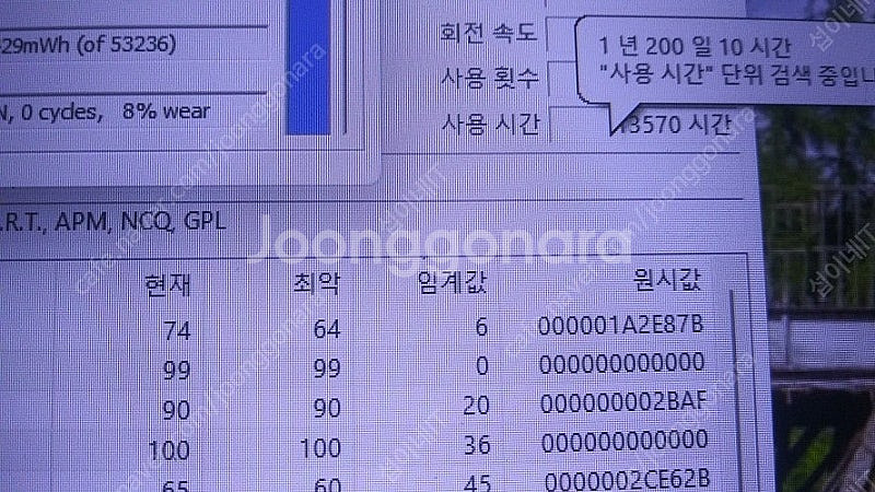 [판매]MSI 고성능 i7 게이밍 노트북(17.3인치/...--7
