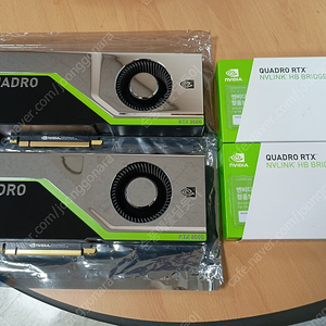 Nvidia Quadro RTX 8000 48GB 2개 + NVLink 브릿지 2종 일괄 판매