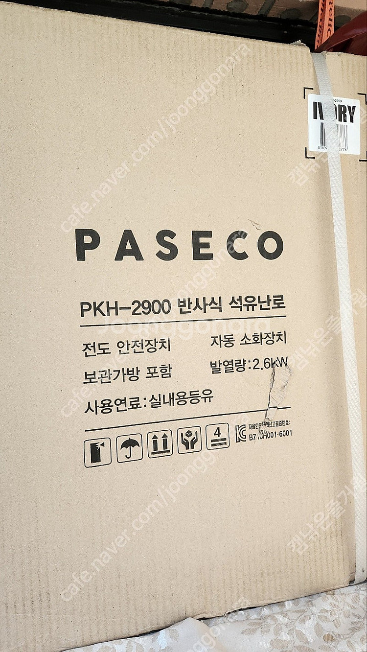 파세코 반사식 난로 PKH-2900 새제품 판매--0