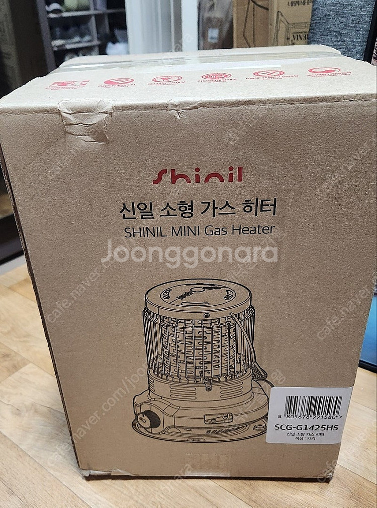 신일 소형 가스히터(난로) SCG-G1425 새제품 판...--0