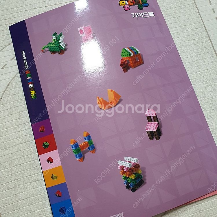 오르다 멀티링크 가이드북포함--2