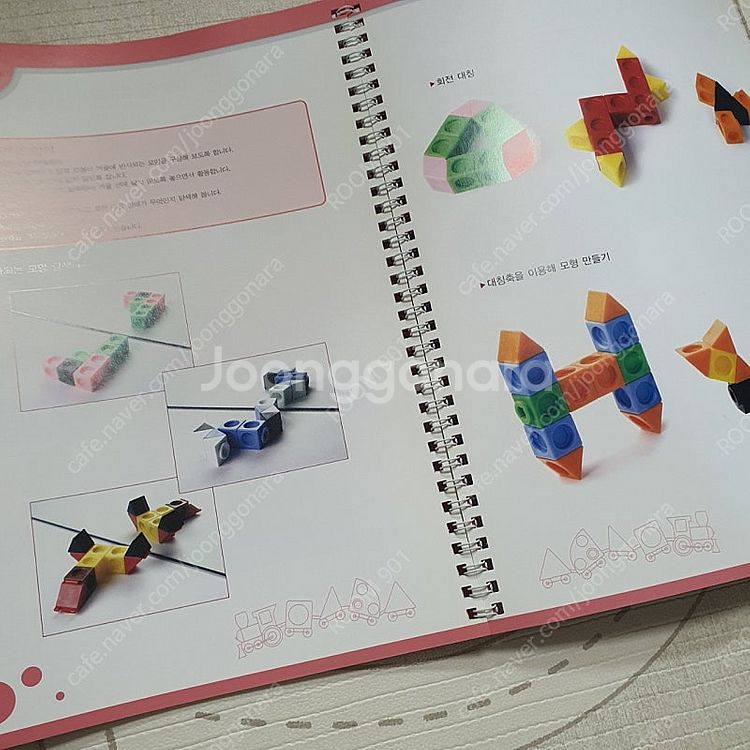오르다 멀티링크 가이드북포함--3