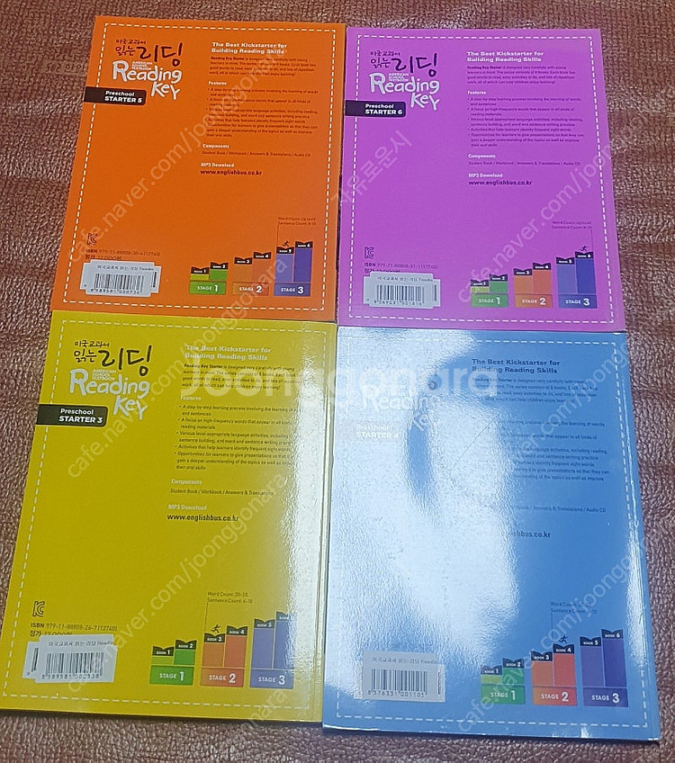 미국교과서 읽는리딩 3~6--1