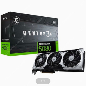 광주) MSI RTX 5080 벤투스 3X 플러스 미개봉