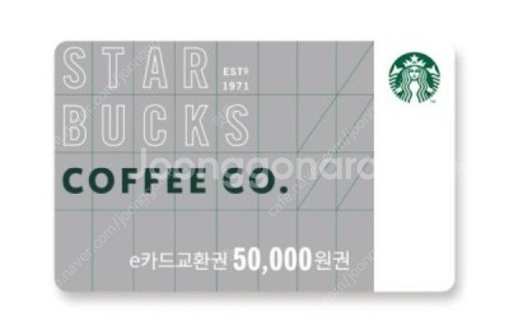 스타벅스 e상품권 5만원권--0