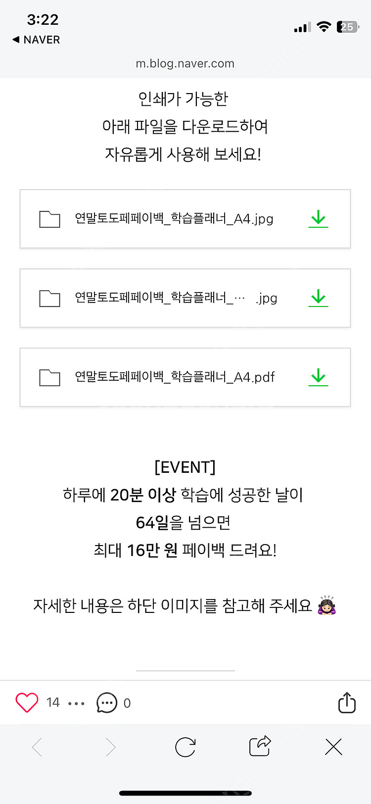 토도 수학 한글--1