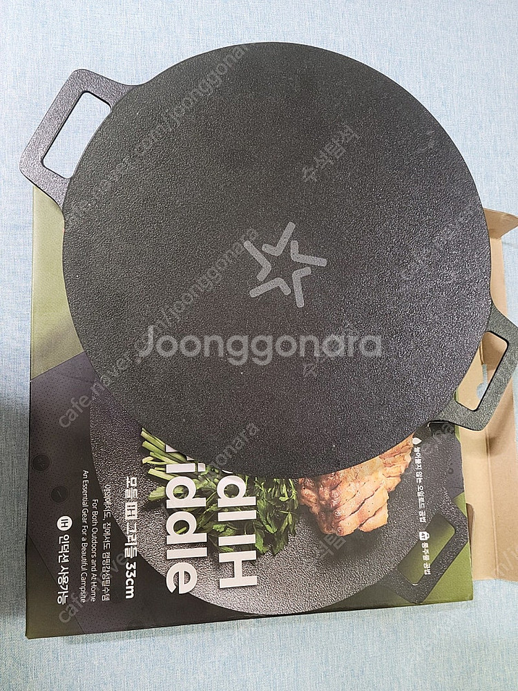 그리들 33cm--0