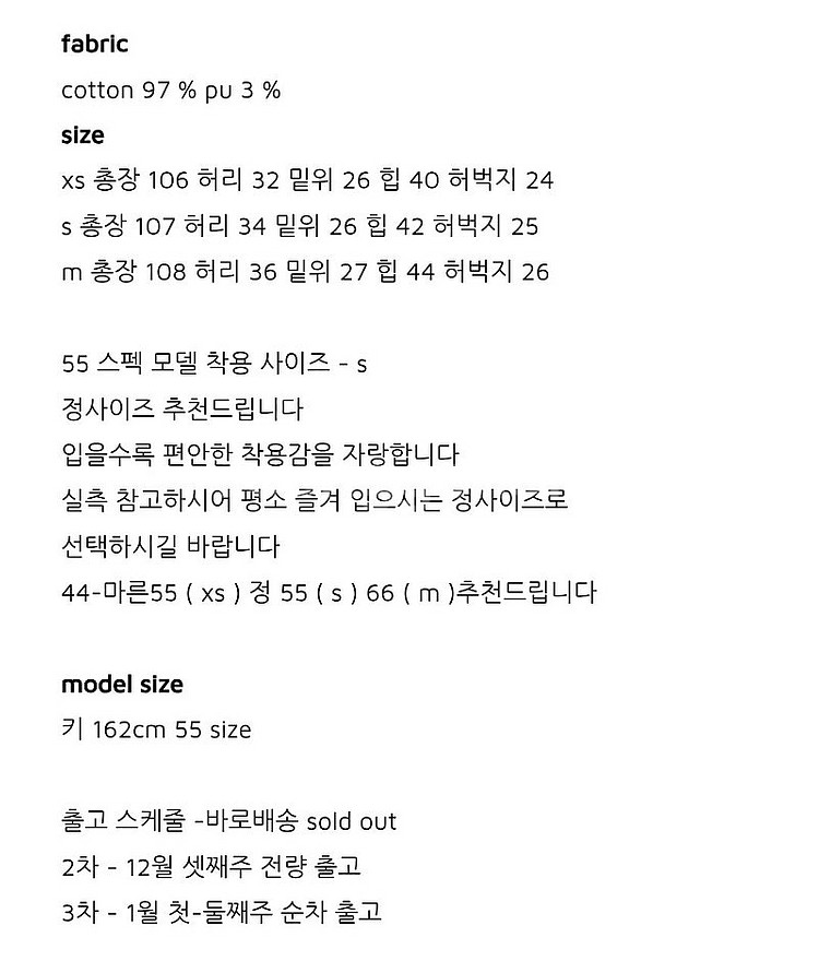 miss jo 미스조 코듀로이팬츠--3