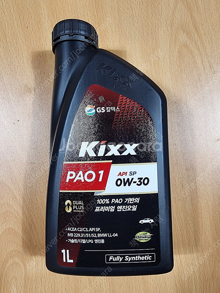 엔진 오일 팝니다. 킥스파오1(KIXX PAO1 0W3...--0