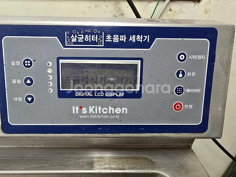 초음파 식기세척기 1200 저렴하게 정리(150만)--1