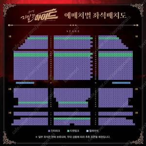 뮤지컬 지킬앤하이드 2/23 일 2시 홍광호 회차 양도