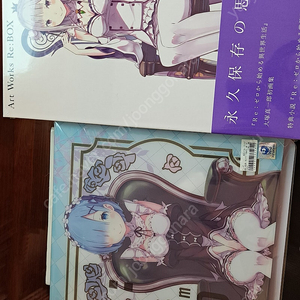 Re:zero 리제로 화집 게이머즈 한정판 판매합니다