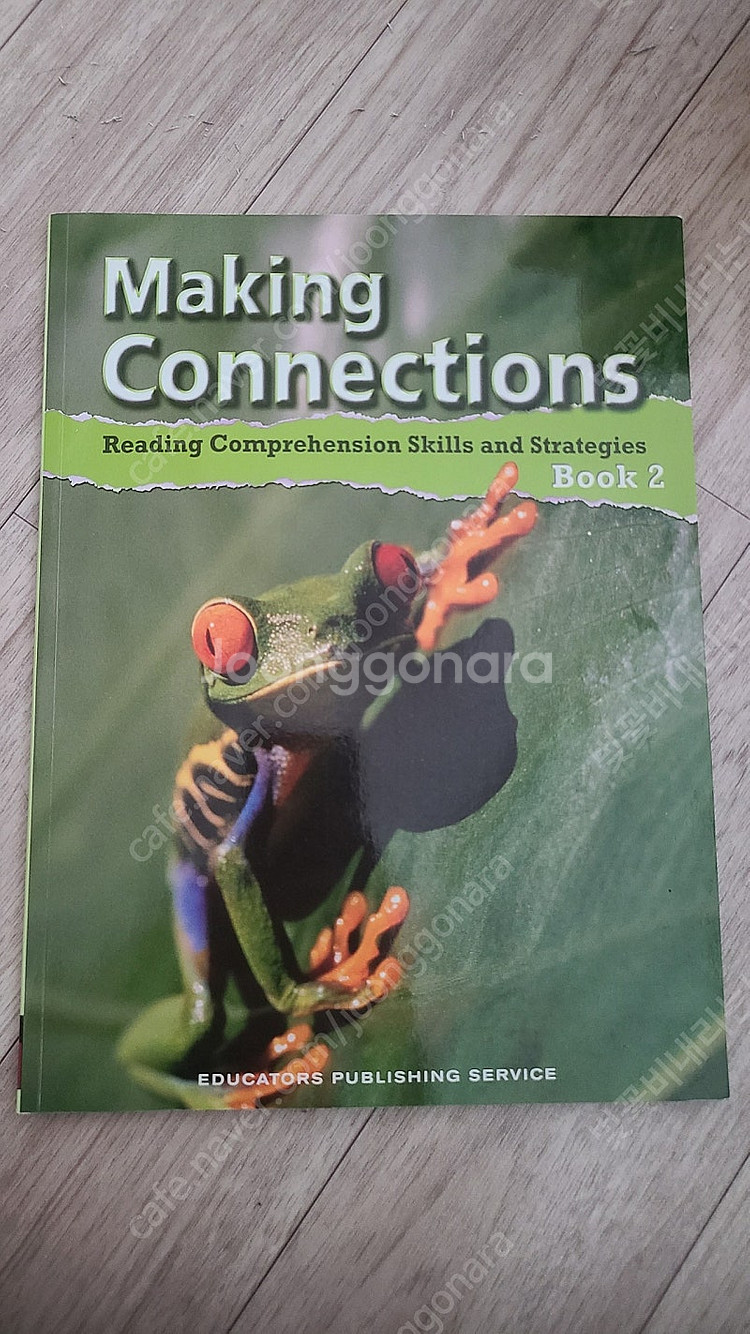 making connections book2 새책--0