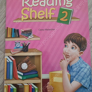 reading shelf2 리딩쉘프