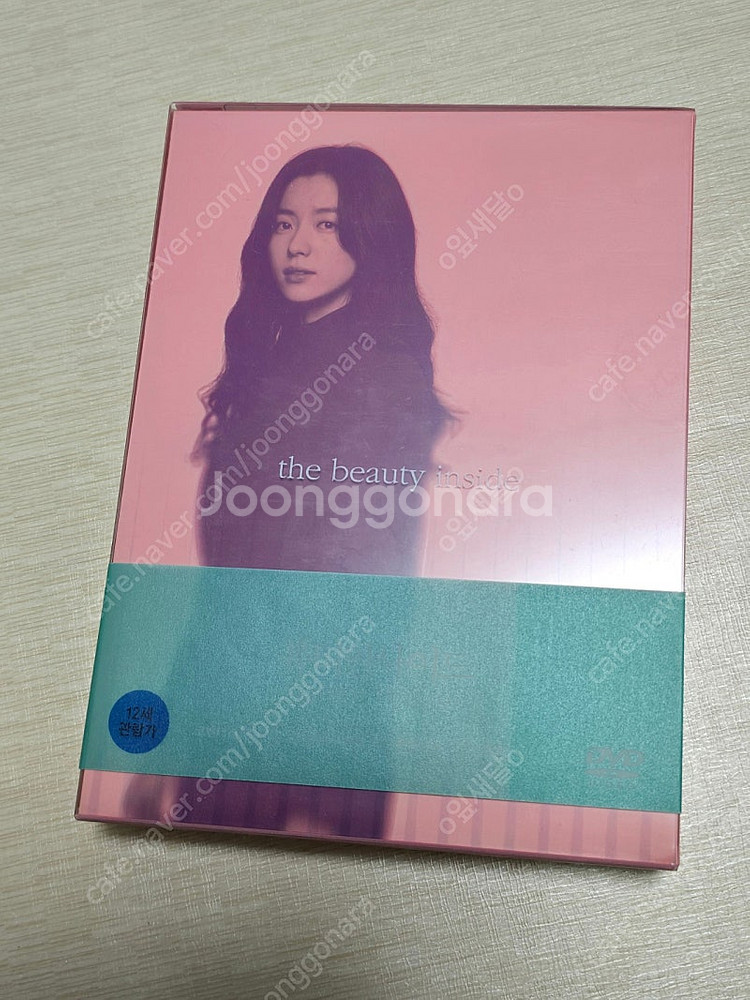 [보관만한 새상품] 영화 뷰티인사이드 dvd 초회한정판...--0