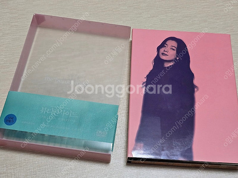 [보관만한 새상품] 영화 뷰티인사이드 dvd 초회한정판...--1