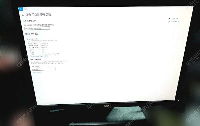 DELL 24인치 피벗 LED 모니터 U2413 팝니다--2