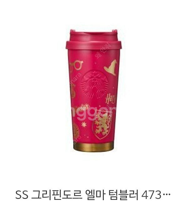 스타벅스 해리포터 ss 그린핀도르 엘마텀블러+리유저블백--0
