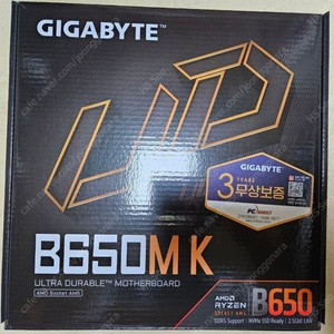 GIGABYTE B650M K 피씨디렉트 미개봉 신상품