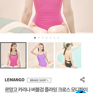 르망고 카리나 핑크 리퍼 A급