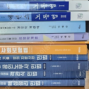 합격의 법학원 노무사 1차 교재