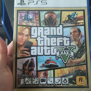 Gta5 ps5