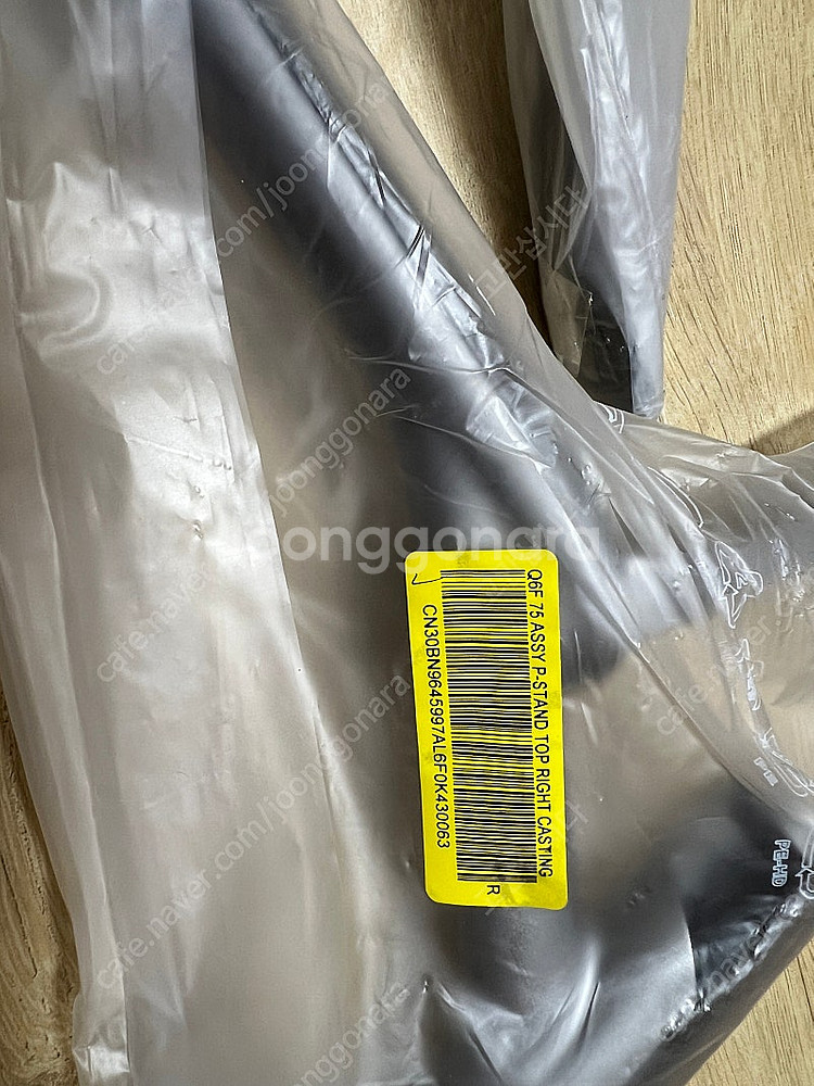 삼성 75인치 TV 거치대 정품 새상품 Q6F 75 A...--1