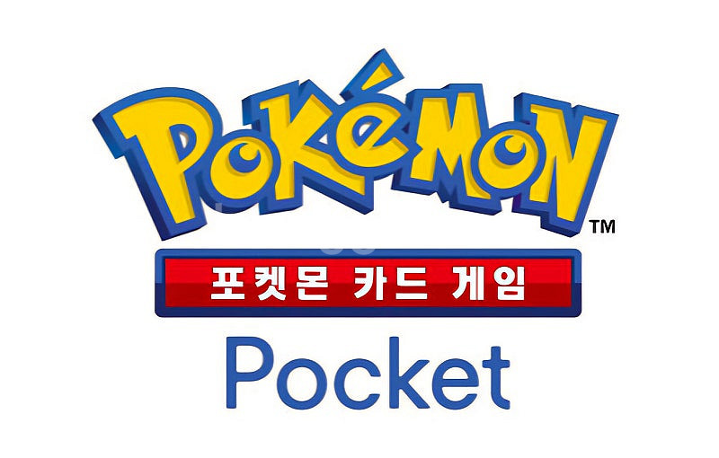 (급처) 포켓몬카드 포켓몬스터 카드 게임 다수 판매 b...--0
