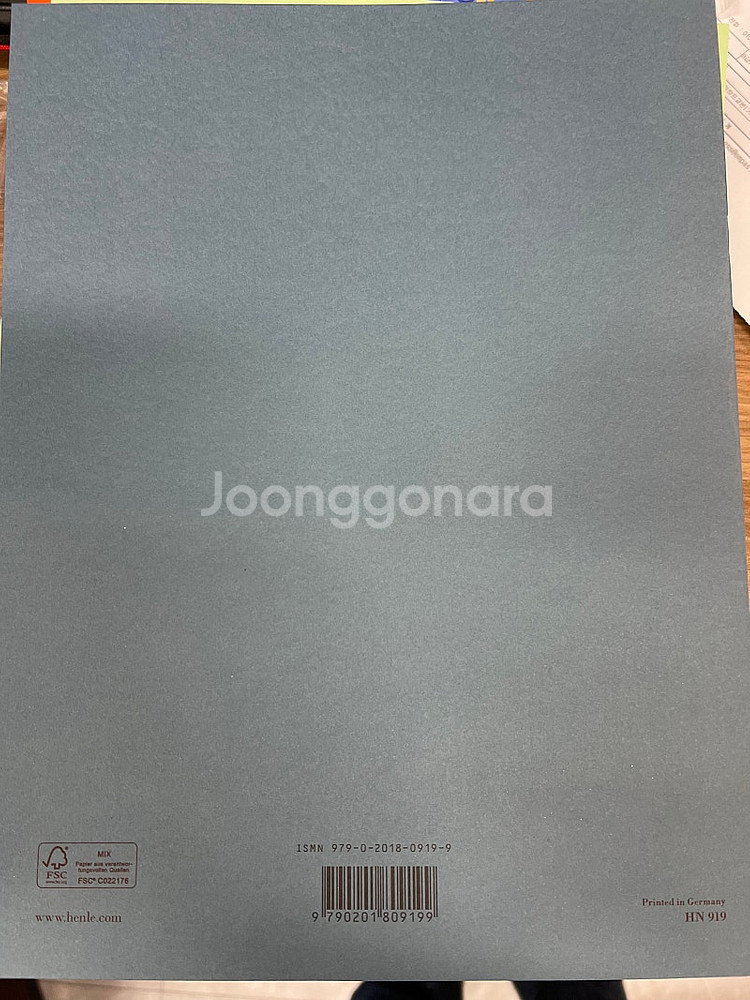 <헨레 악보> 멘델스존 론도 카프리치오소 Op. 14 ...--3