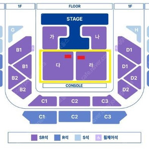 정동원 전국투어 콘서트 서울 / 토요일 / 일요일 / 2연석 / 계정이동