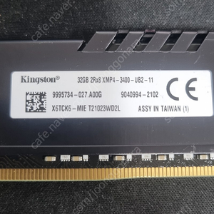 킹스톤 ddr4 3400 32gb 4개 구성 128 팝니다