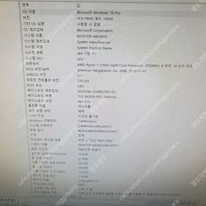 컴퓨터 본체 팝니다