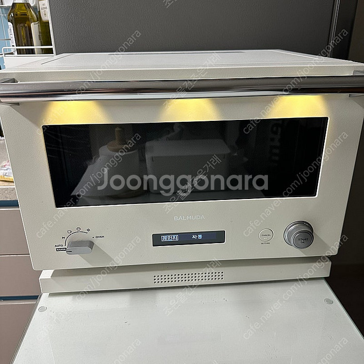 발뮤다 더 레인지 K04B 화이트--0
