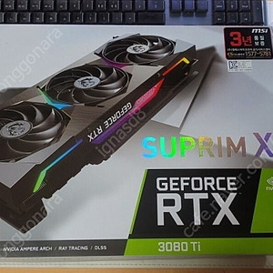 Rtx 3080ti 슈프림x