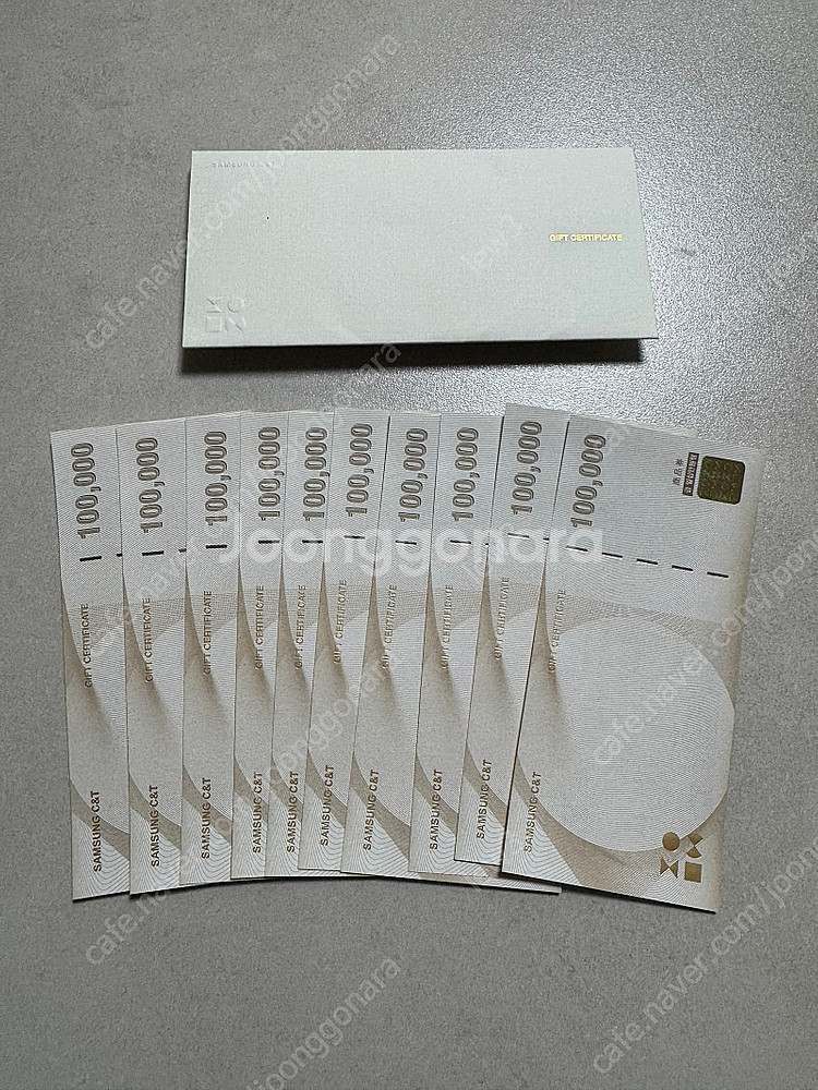 삼성물산상품권 100만원--0