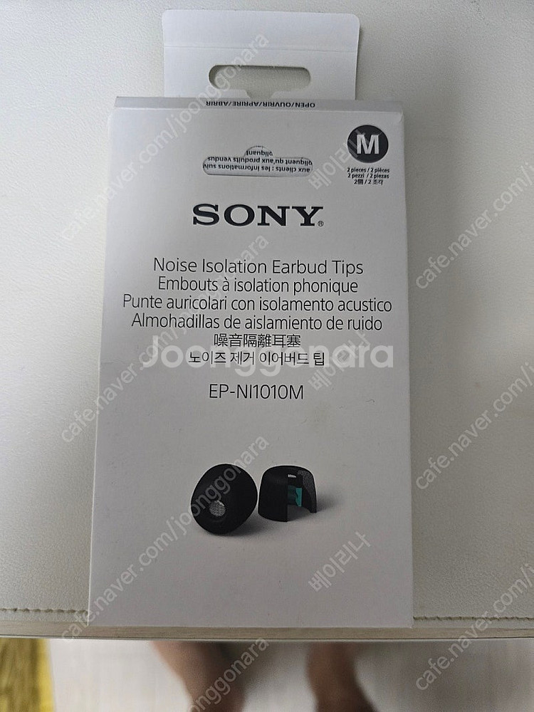 소니 sony wf-1000xm5 실버 + 노이즈 제거...--6