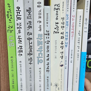 시공주니어 생각하는숲 10권 팝니다.