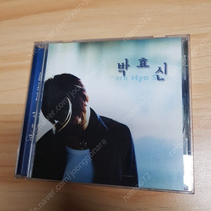 박효신 1집 초판 CD