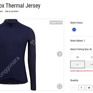 [자전거져지] dhb 애론 에퀴녹스 써멀 져지(dhb Aeron Equinox Thermal Jersey) 판매합니다.