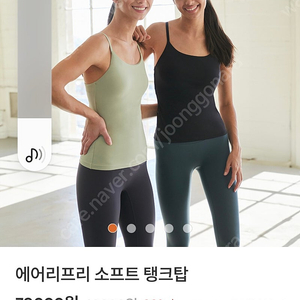 안다르 탑//가격내림!!!