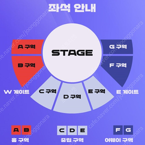 2025 LoL 챔피언스 코리아 컵 t1 vs 젠지 2월 1일 경기 티켓 양도합니다