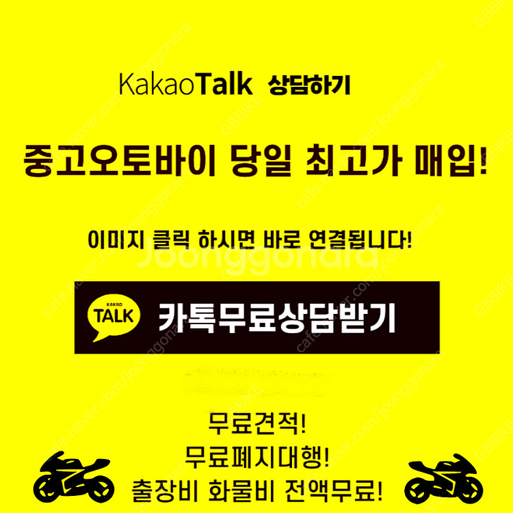 gsx-r125 , r125 , pcx 등 전국 24시...--2