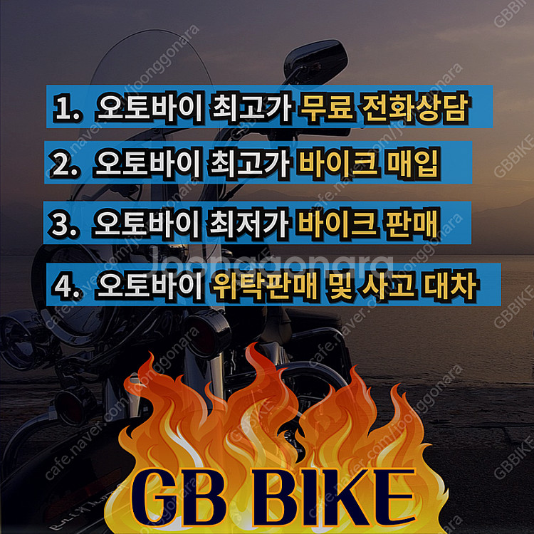 gsx-r125 , r125 , pcx 등 전국 24시...--5