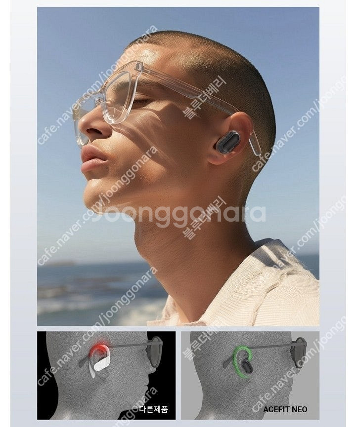 [테스트만 진행한] 오픈형 공기전도 BT 이어폰, Acefast-Acefit Neo FA003 테스트만 한 새제품--5