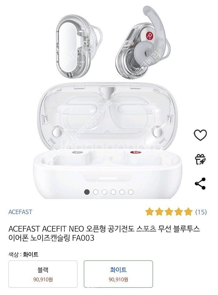 [테스트만 진행한] 오픈형 공기전도 BT 이어폰, Acefast-Acefit Neo FA003 테스트만 한 새제품--7