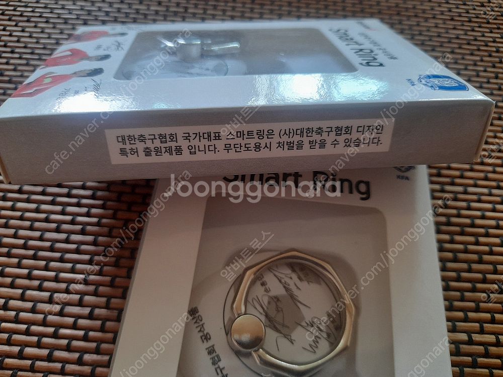 (팝니다) 축구기념품 대한축구협회 공식 스마트폰 핑거링...--4