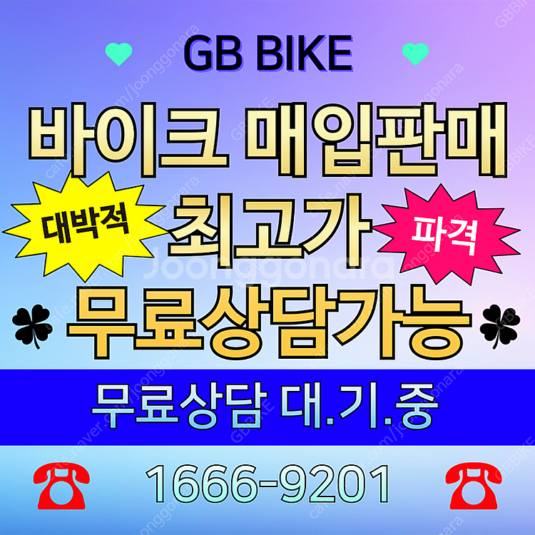 gsx-r125 , r125 , pcx 등 전국 24시...--9