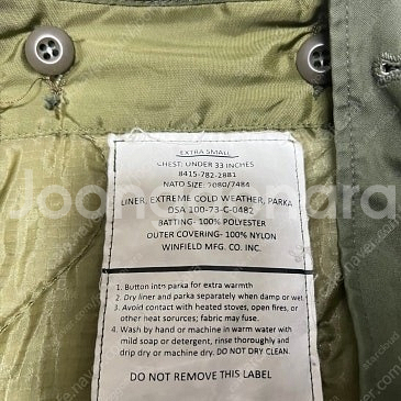 m65 피시테일 피쉬테일 개파카 XS--0