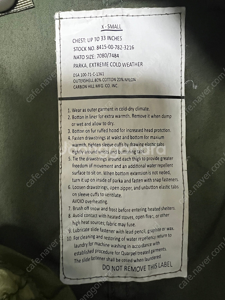 m65 피시테일 피쉬테일 개파카 XS--1