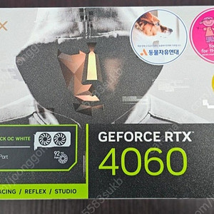 갤럭시 RTX4060 8G 화이트